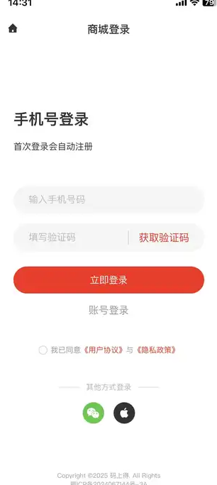码上得0