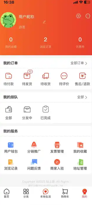 码上得1