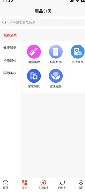 码上得2