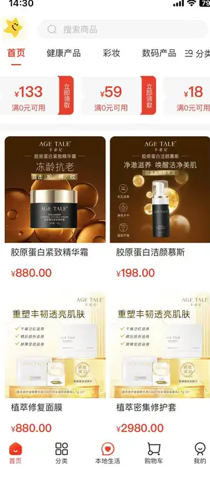 码上得3