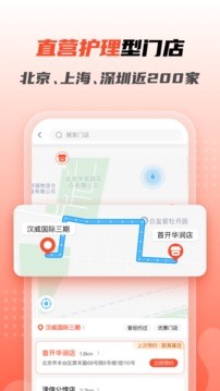 宠物家官方版0