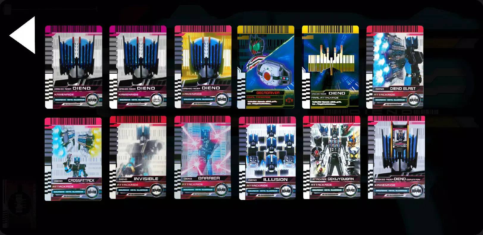 假面骑士帝骑腰带模拟器(Decade Belt All Rider Series)3