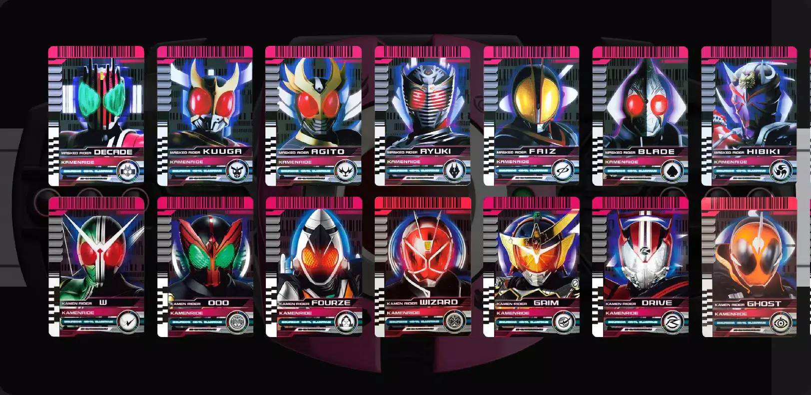 假面骑士帝骑腰带模拟器(Decade Belt All Rider Series)4