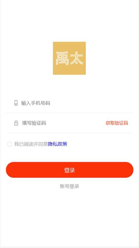 禹太设备0