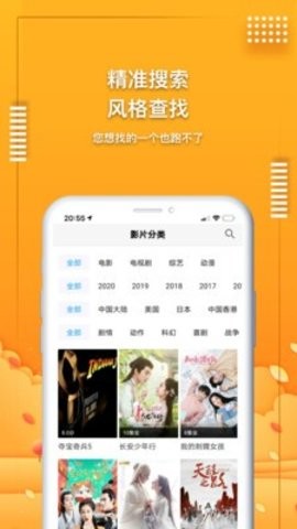 海淘影视剧0