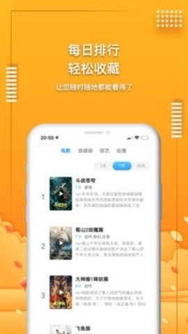 海淘影视剧1