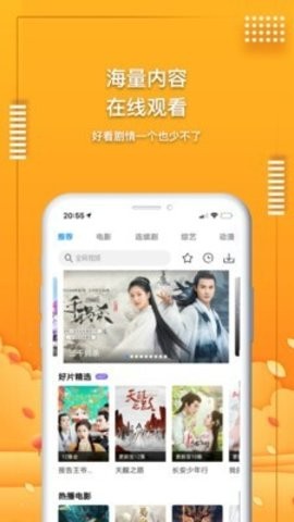 海淘影视剧2