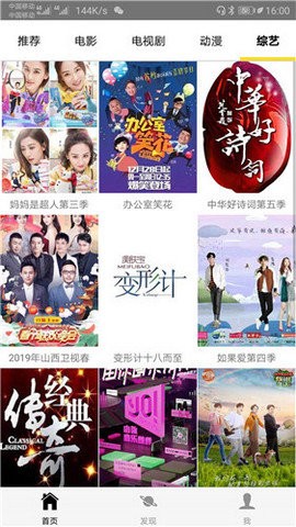 韩剧猜猜大全2