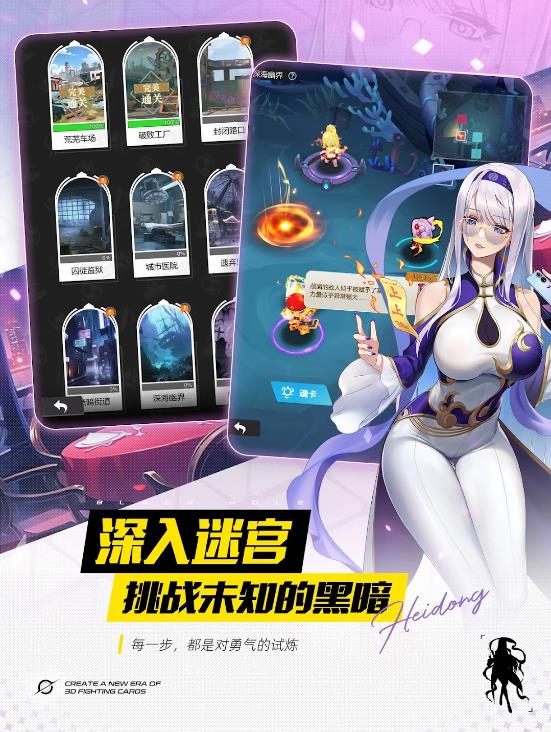 来自黑洞的旅人0
