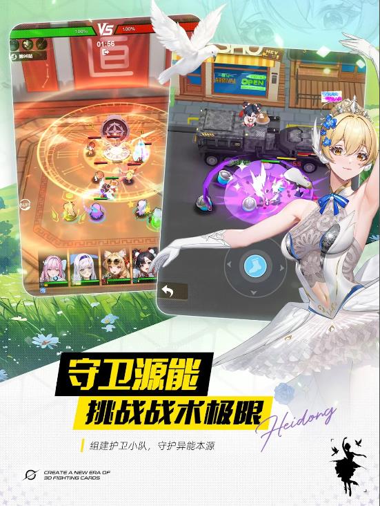 来自黑洞的旅人1