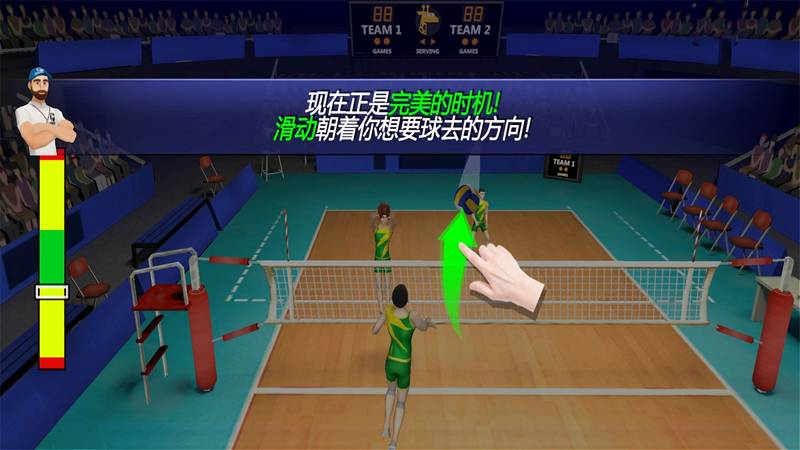 决战排球