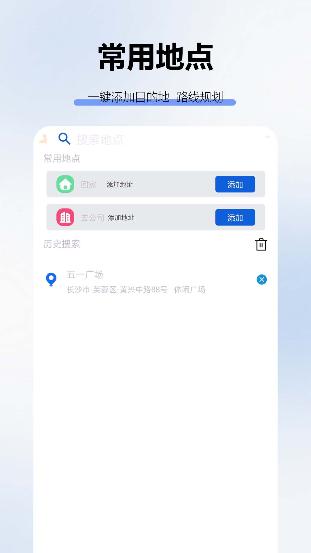 Gp实况AR导航2