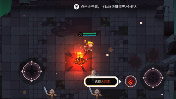 元素世界最新版