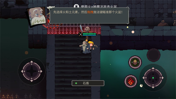元素世界最新版