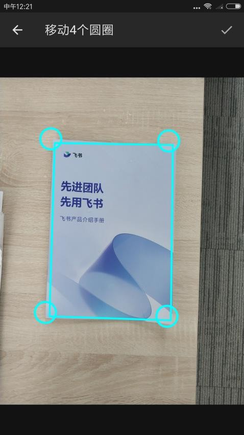 办公之王3