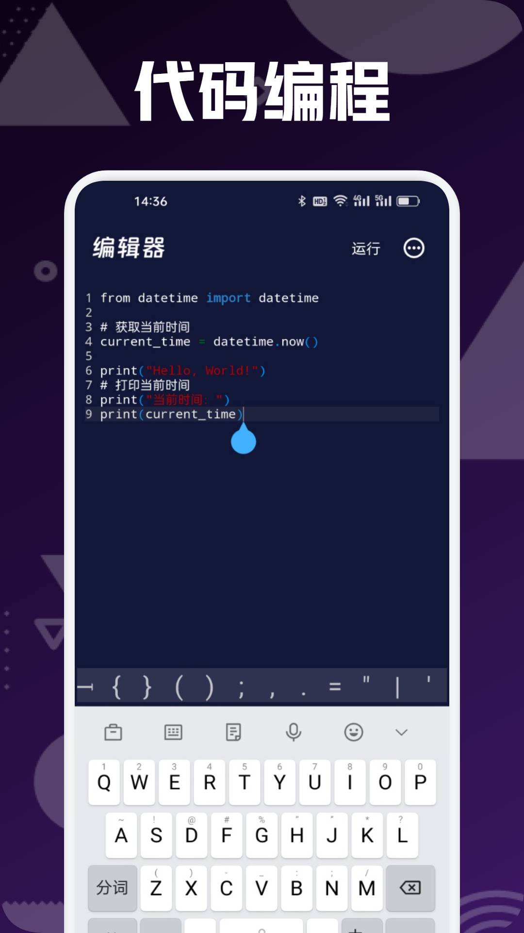 AndLua编程0