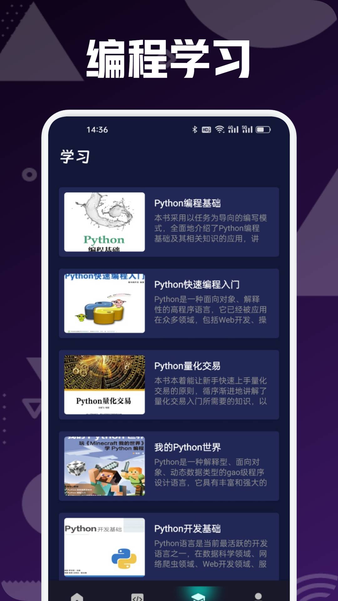 AndLua编程1
