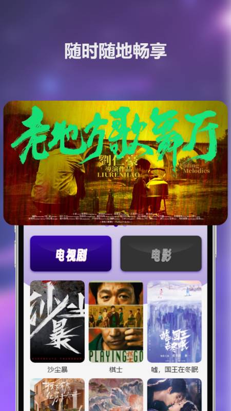 大师兄影视极速版0