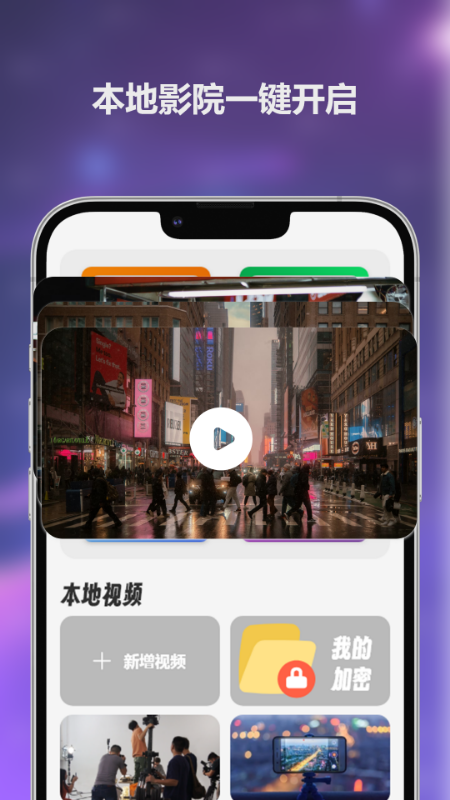 大师兄影视极速版1