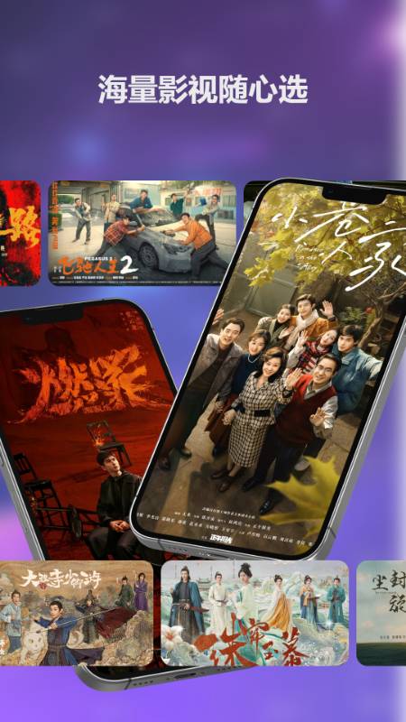 大师兄影视极速版3