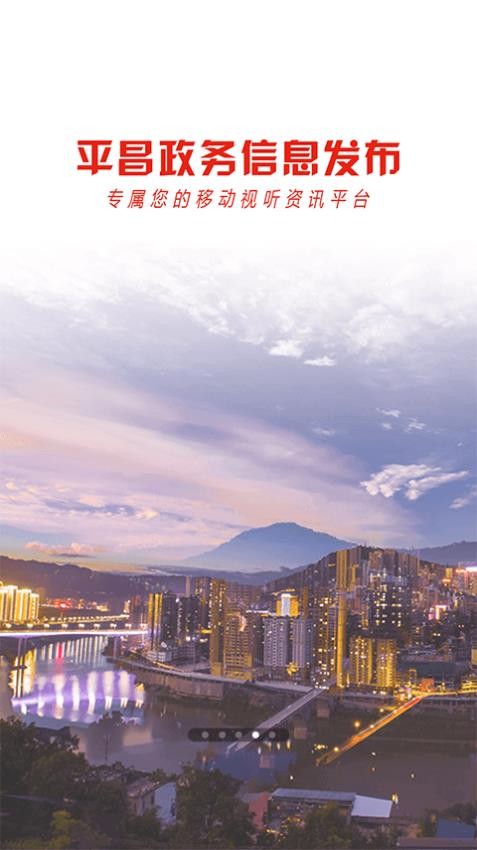 云上平昌3