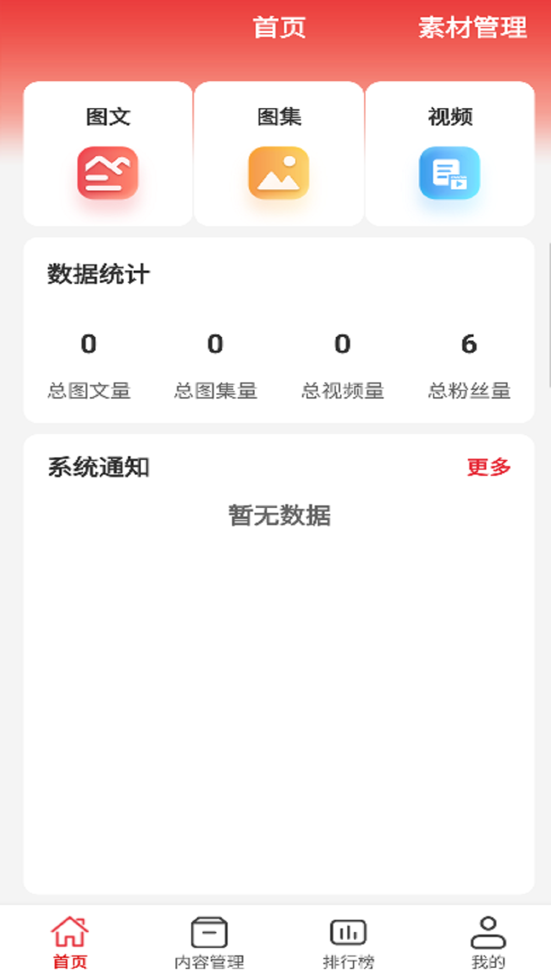 北京号0