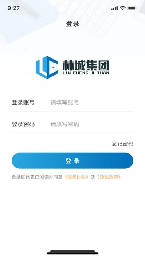 林城管理端0