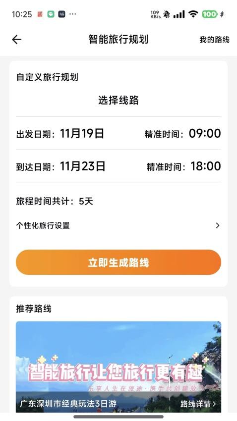 智游飘0