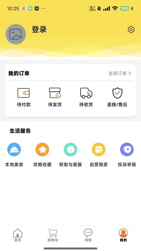 智游飘1