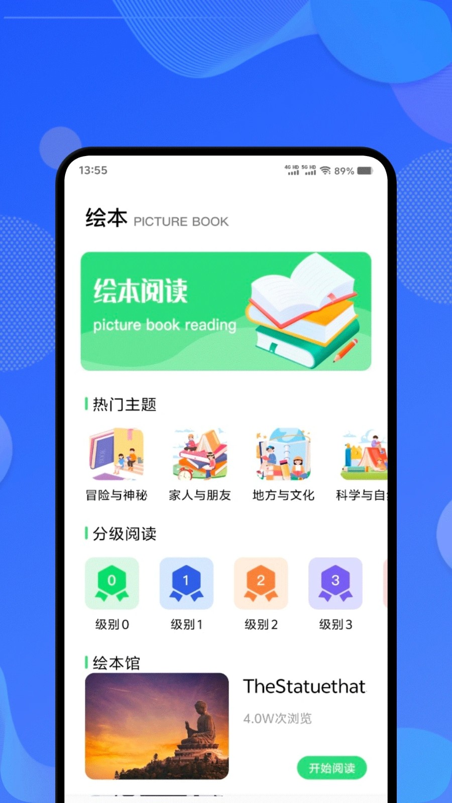英语单词斩0
