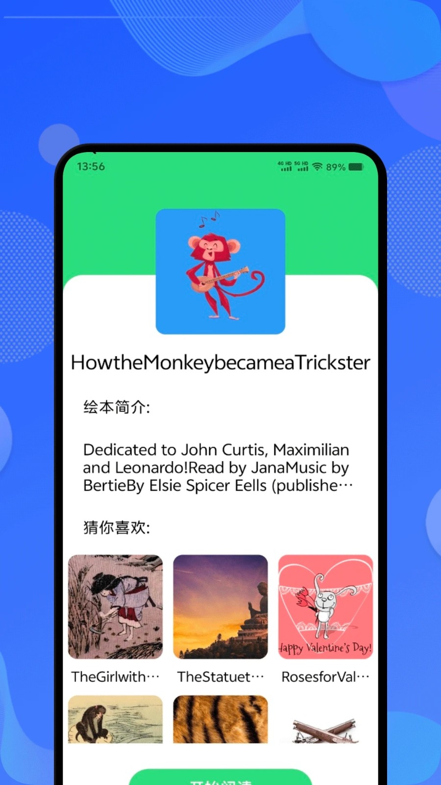 英语单词斩1