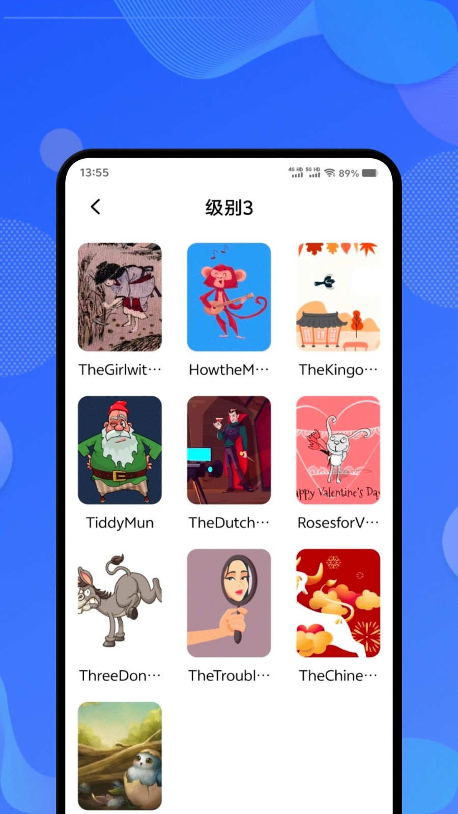 英语单词斩2