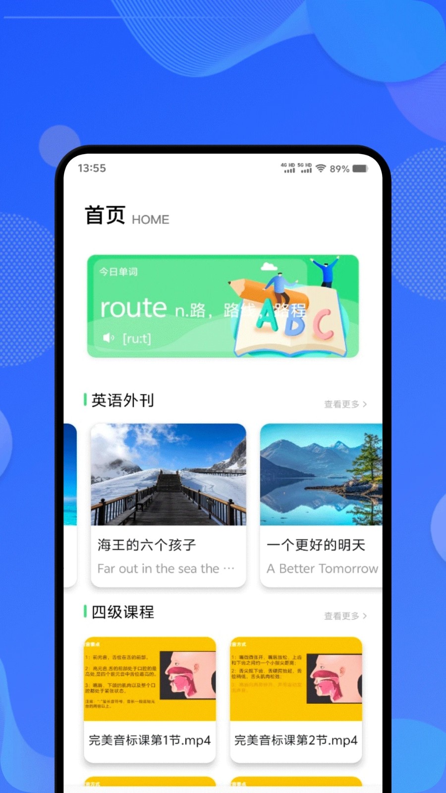 英语单词斩3