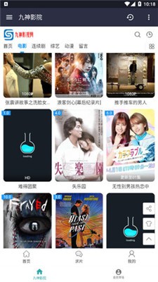 奇米影视播放器1