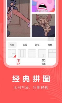 人像抠图大师2