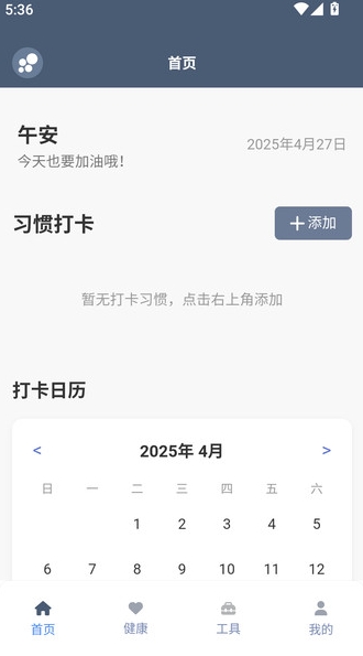 米坛工具1