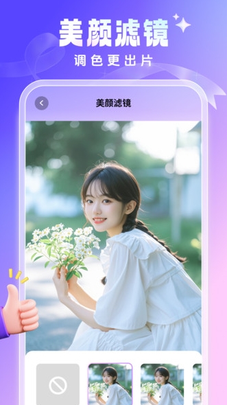 闪咔0