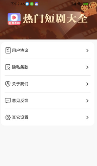 星晨免费短剧0