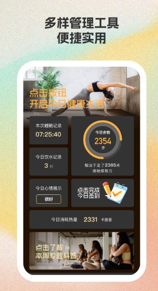 乐马运动0