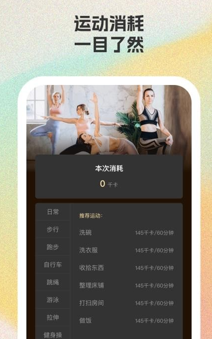 乐马运动3