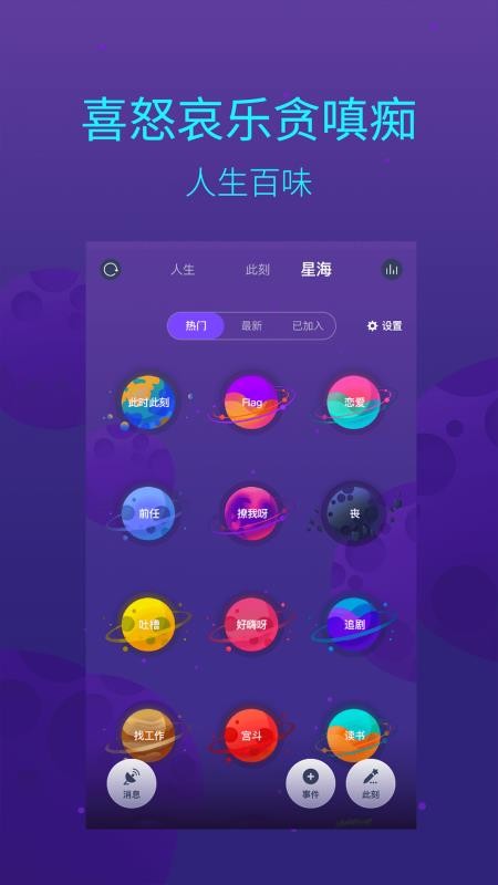 人生-时间的朋友