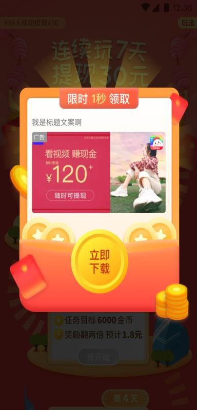 微宝0