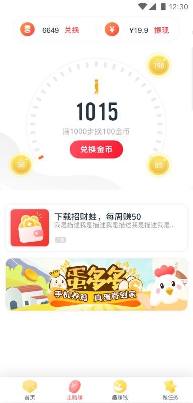 微宝1
