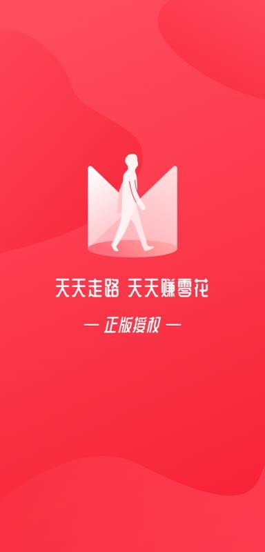 微宝3
