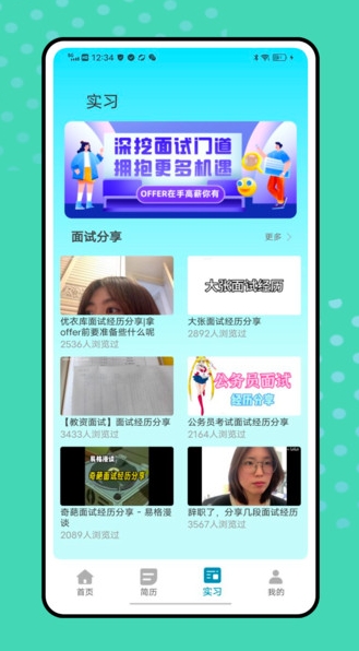 刺猬实习1