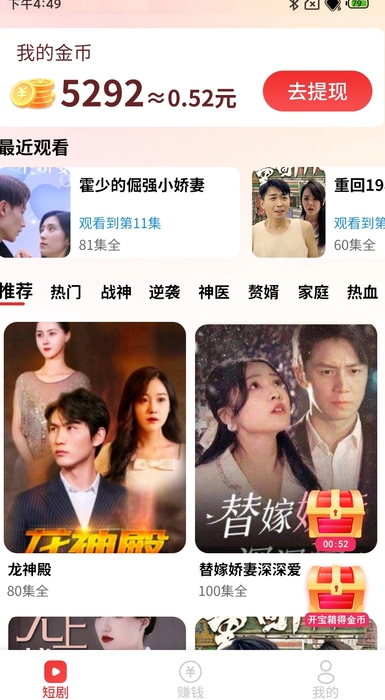 全民刷刷0