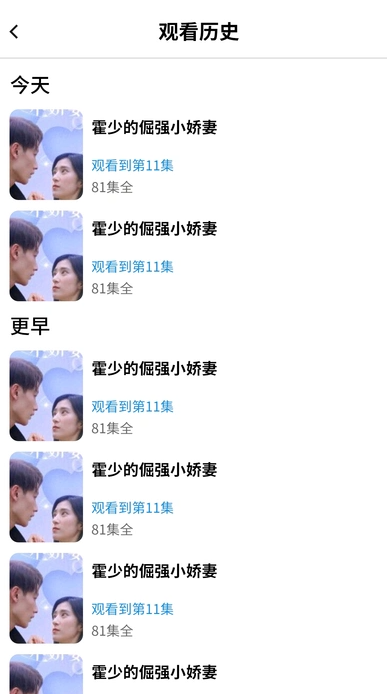 全民刷刷1