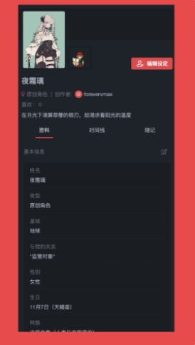 饼次元0