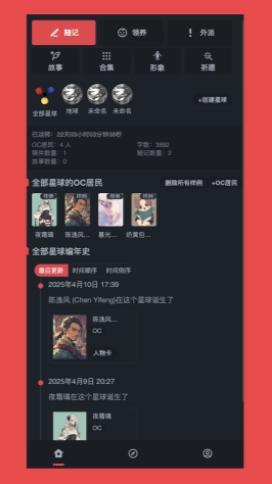 饼次元1