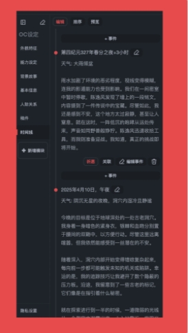 饼次元3